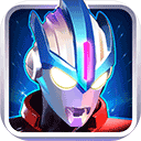 奥特曼传奇英雄无限钻石无限金币版