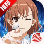 魔法禁书目录单机版