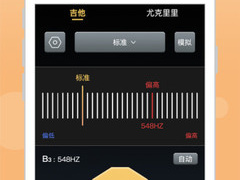 手机调音录像APP