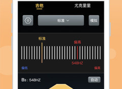 手机调音录像APP