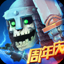 命运战歌百度版