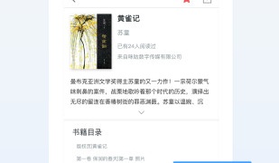 草青青视频APP