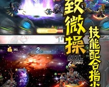 圣魂超全版本手游