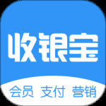 商户收银宝