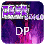 漆黑的魅影5.0EX DP无经验版