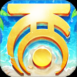 大话西游百度版