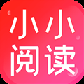 小小阅读去广告版