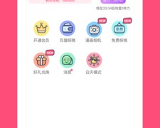 深夜免费看漫画的APP