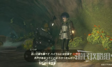 塞尔达传说王国之泪水井在哪2