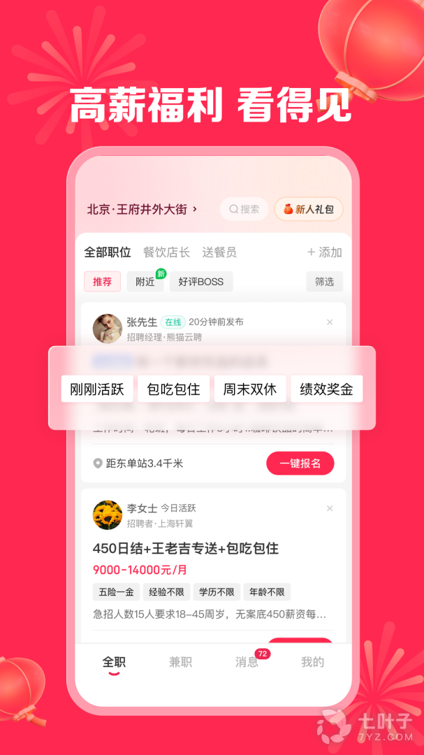 4