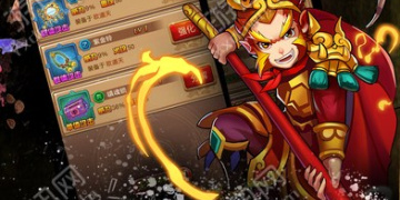 西游记后传最新版手游