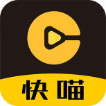快喵短视频