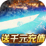 神谕幻想（GM赞助商城）