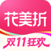 花美折2024版