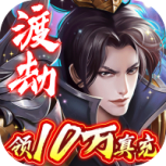 刀剑萌侠互通版