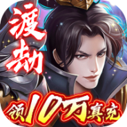 刀剑萌侠互通版