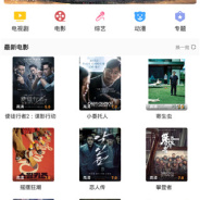 主宰影视高清版