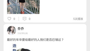 uu交友历史版本APP