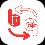 蓝牙翻译最新版