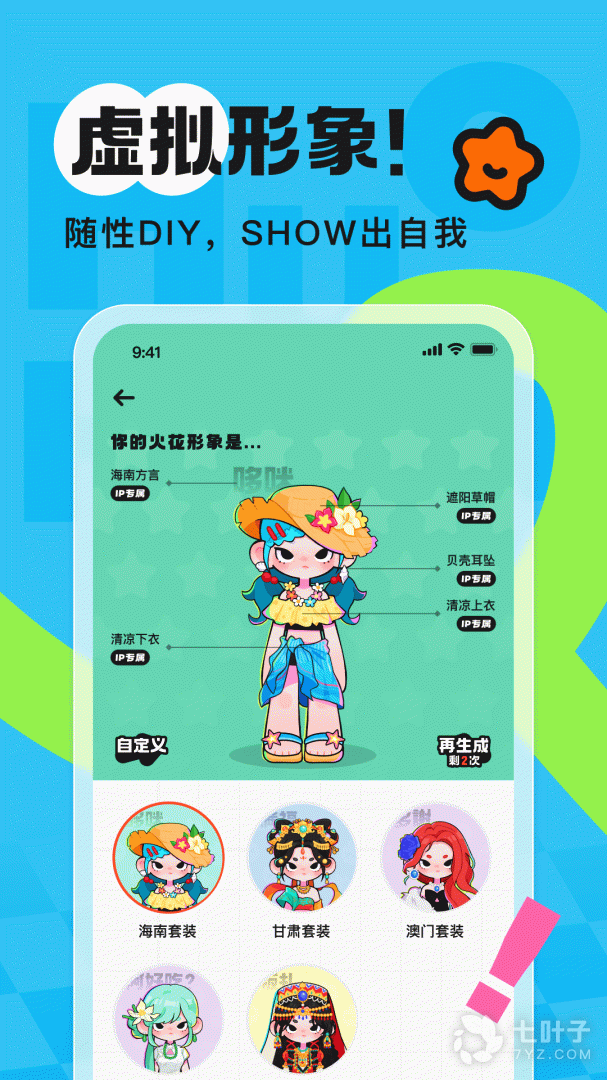 1