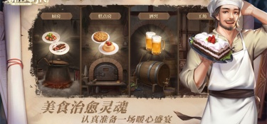 闹鬼庄园系列手游