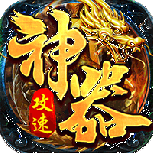 帝国王座-超变无限刀