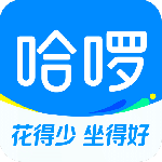 哈啰2024版