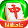 富豪麻将