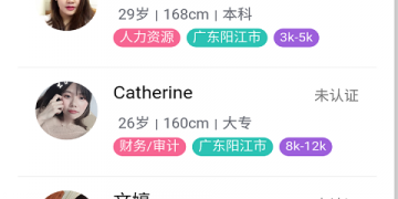 类似69蝴蝶交友的APP