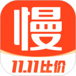 慢慢买最新版