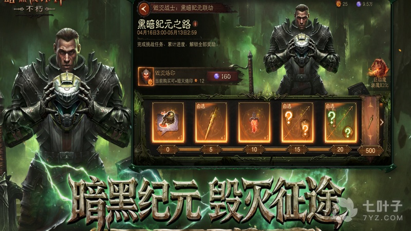 4