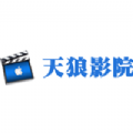 天狼影院高清版