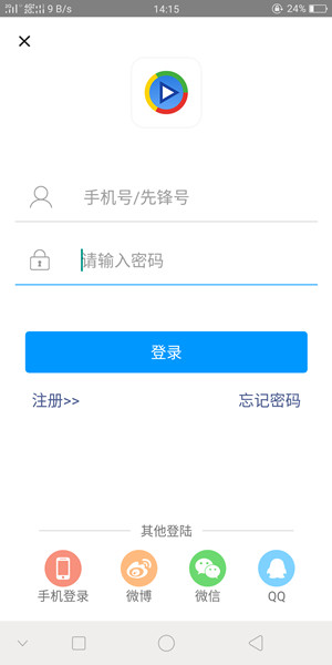 影音先锋历史版本APP