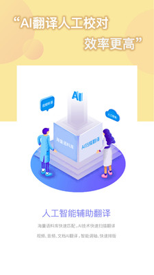 和好视界差不多的APP