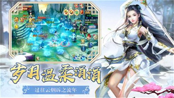 跟斗罗封神传相似的手游