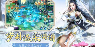斗罗封神传手游