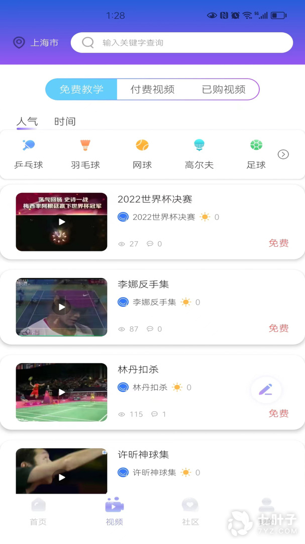 1