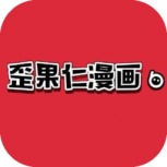 歪果仁漫画隐藏版
