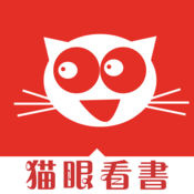 猫眼看书历史版