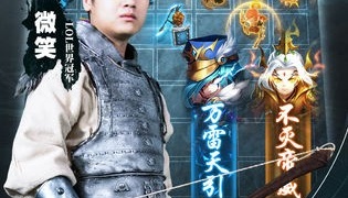 军师请布阵超全版本手游