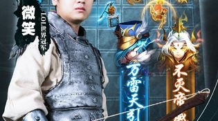 军师请布阵超全版本手游