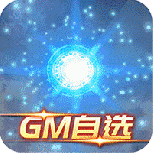 新塔防三国全民塔防折扣版