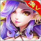 魔灵契约免费版