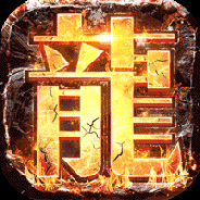 圣剑神域（专属沉默散人天堂）