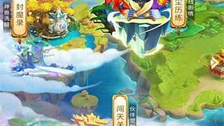 梦西游最新版手游