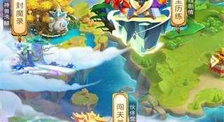 梦西游最新版手游