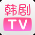 韩剧tv海外版