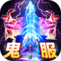 霸刀传奇永久折扣版