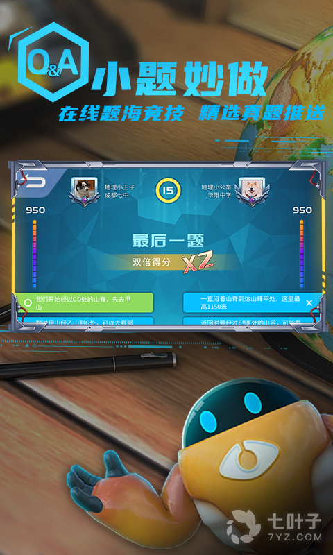 4