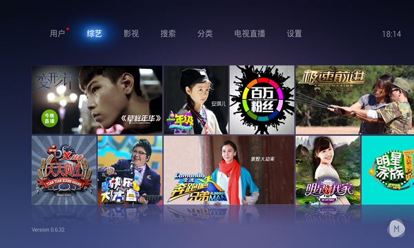 魔力影视历史版本APP